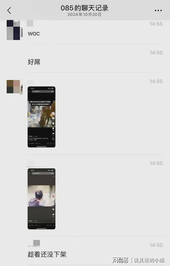 老师跟男学生开房不雅被老公曝光j9国际金华职业技术大学已婚女