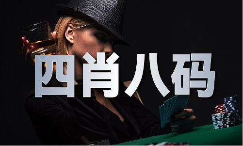 品牌4949开奘结果九游会真人游戏第一(图1)