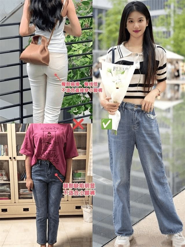 “平头鞋”和“阔腿裤”照着穿也很洋气九游会网址是多少听我一句劝今夏流行