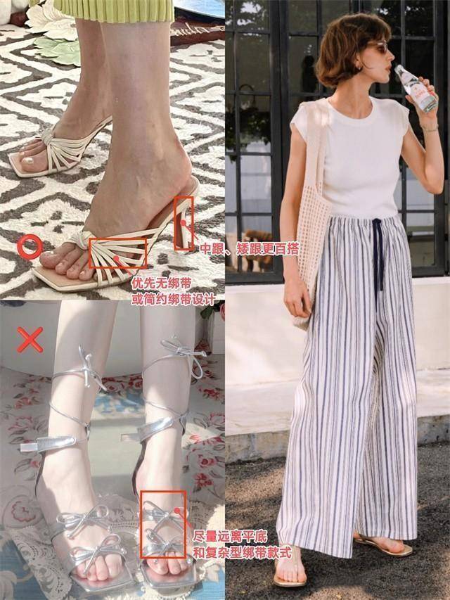 “平头鞋”和“阔腿裤”照着穿也很洋气九游会网址是多少听我一句劝今夏流行(图3)