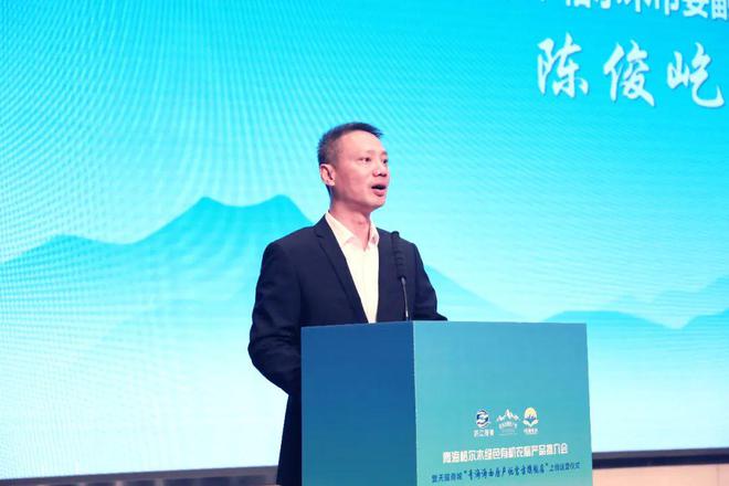 向全国青海海西州上线原产地旗舰店J9国际网站助推“青藏优品”走(图2)