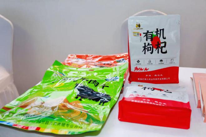 向全国青海海西州上线原产地旗舰店J9国际网站助推“青藏优品”走(图3)