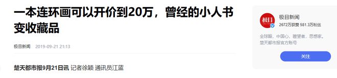 “老物件”千万要保存好最贵的价值一套房j9九游会真人游戏第一6种越放越值钱的