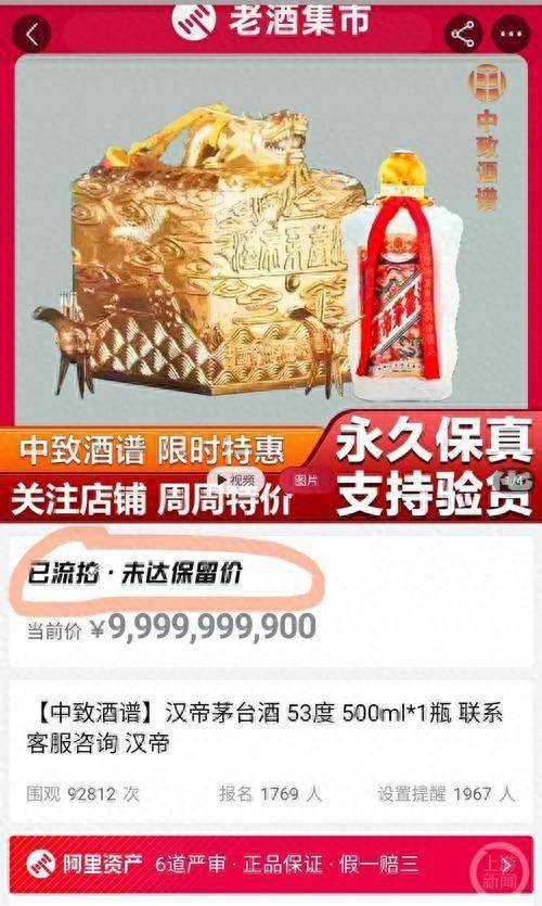 “老物件”千万要保存好最贵的价值一套房j9九游会真人游戏第一6种越放越值钱的(图15)