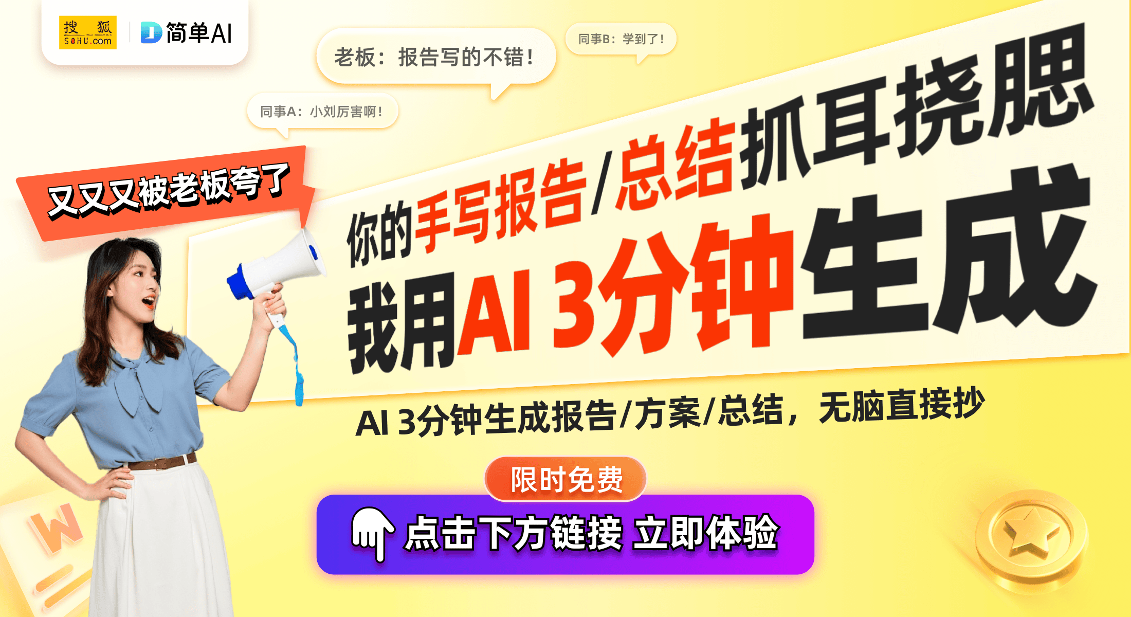 袭：2月18、20日发布新品引领无人机新潮流j9九游会真人第一品牌大疆“双重奏”