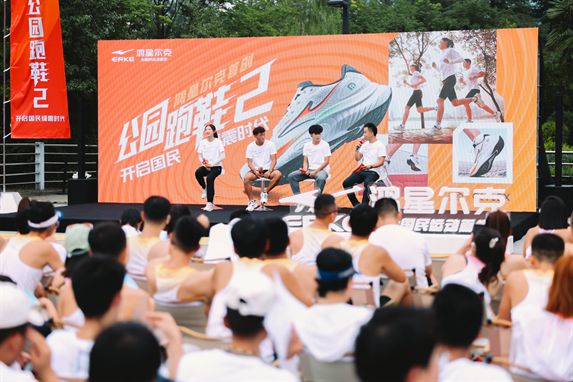 度好物！鸿星尔克公园跑鞋赋能国动新动能j9九游会真人游戏第一入选2024年(图5)