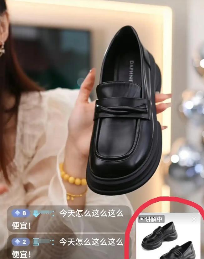 0亿“一代鞋王”达芙妮崩塌！红颜加速衰败九游会J9入口6000门店关闭4年亏3(图6)