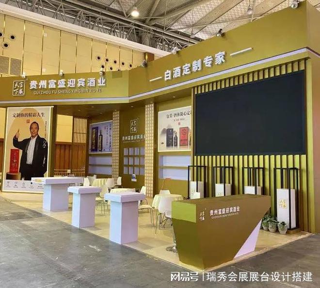 鞋业博览会 展会搭建策划公司J9国际集团2025中国国际(图1)