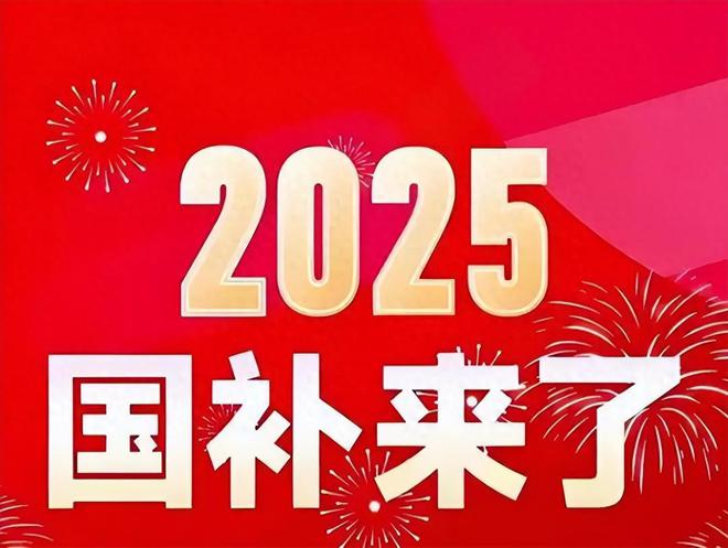推荐：欧尊富轩领衔品质与政策红利双赢J9九游会2025年门窗国补指定品牌(图4)