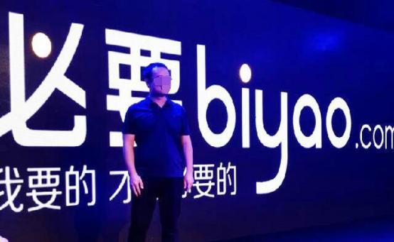 一中产最爱的电商平台停运曾叫板淘宝！j9九游会登录烧光3000万美元！又(图8)