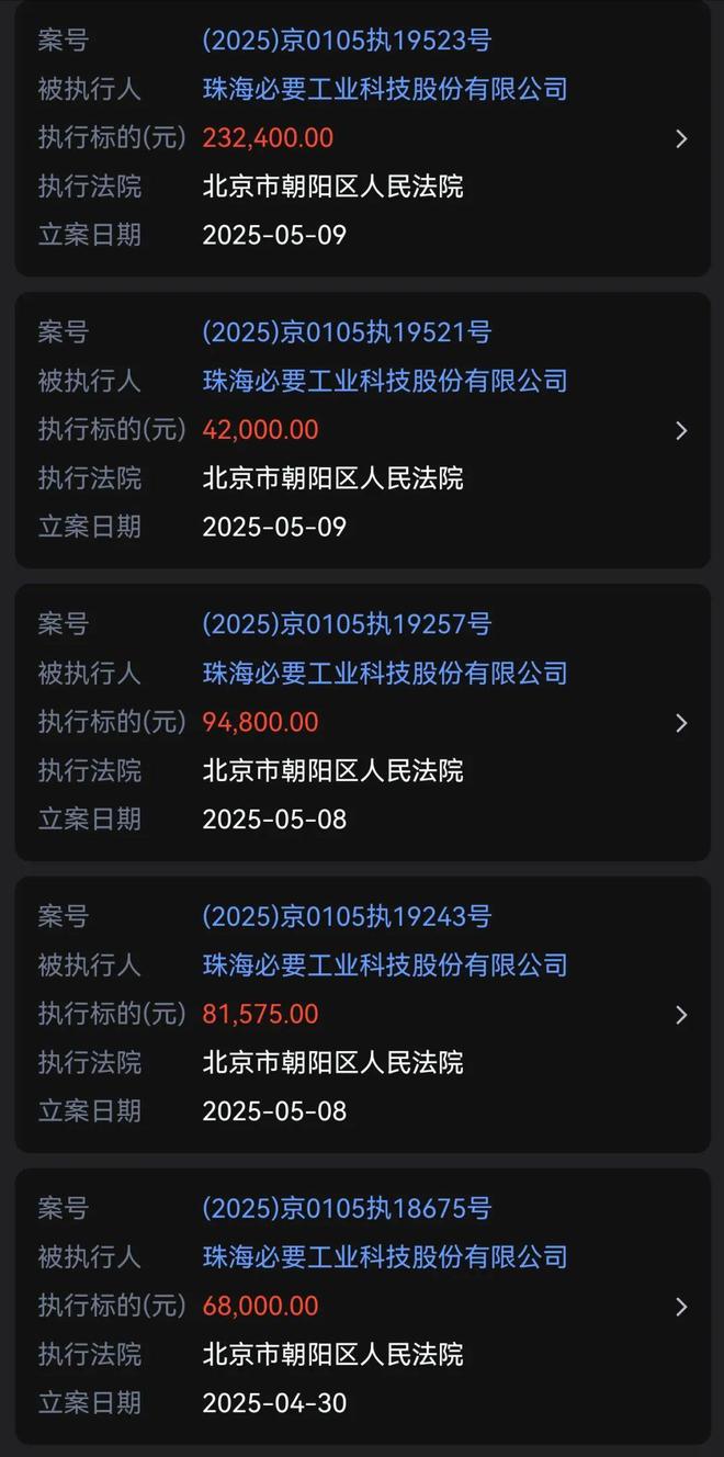 一中产最爱的电商平台停运曾叫板淘宝！j9九游会登录烧光3000万美元！又(图7)