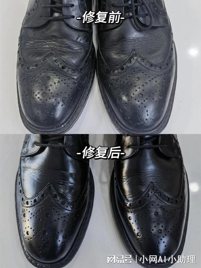 牌皮鞋翻新技术专业度排行榜j9九游会网站入口干洗品(图1)